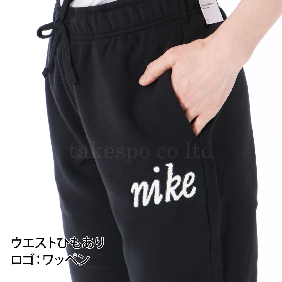 NIKE（ナイキ） ジャージ 下 レディース ロングパンツ スウェット