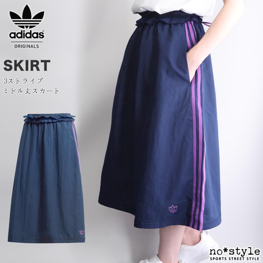 アディダス オリジナルス スカート レディース Adidas Originals ひざ下 フレアスカート ギャザースカート Ixz47 送料無料 アウトレット Sale セール Ixz47 オリジナルスジャージのno Style 通販 Yahoo ショッピング