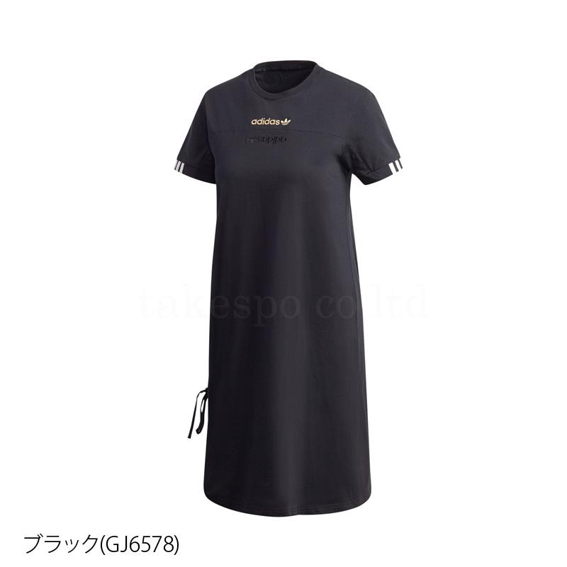 アディダス オリジナルス ワンピース レディース Adidas Originals Tシャツ アシンメトリー Tワンピ 半袖 Jkx12 送料無料 あすつく アウトレット 新作 Jkx12 オリジナルスジャージのno Style 通販 Yahoo ショッピング