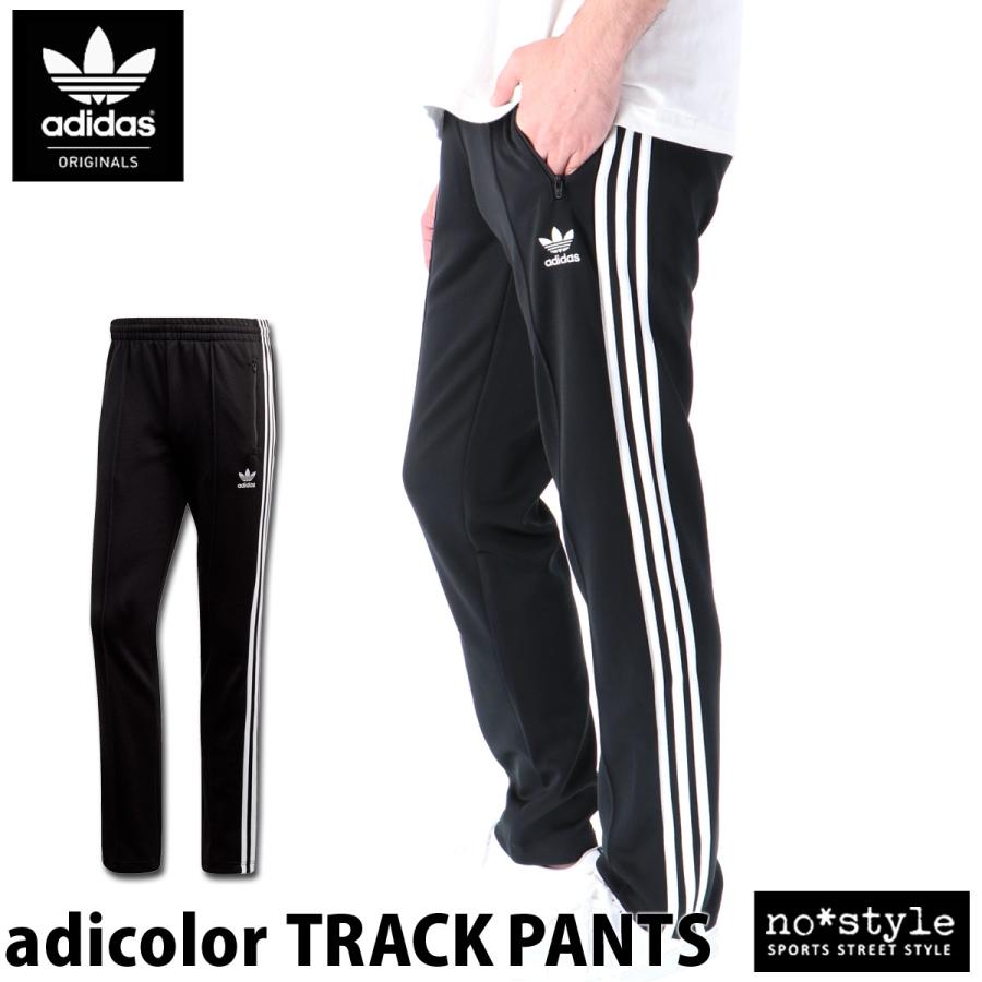 アディダス オリジナルス ジャージパンツ メンズ 下 Adidas Originals トラックパンツ トレーニングウェア アディカラー Jky16 送料無料 あすつく Jky16 オリジナルスジャージのno Style 通販 Yahoo ショッピング