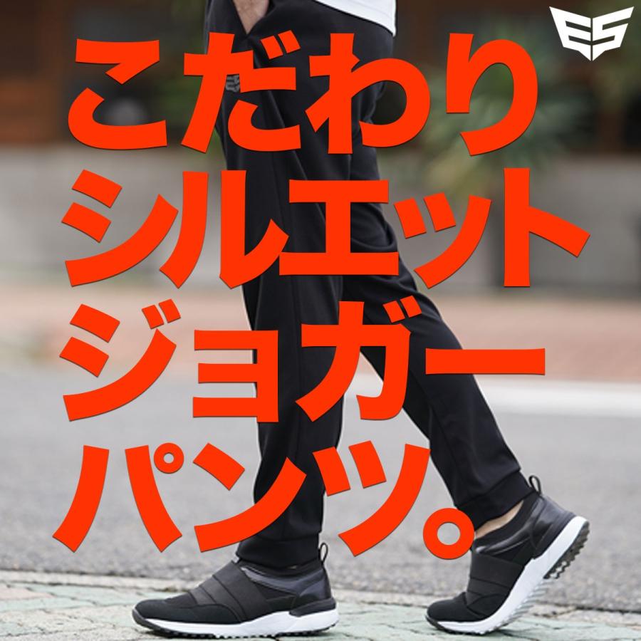 ジャージ 下 メンズ エスラッド ロングパンツ ジョガーパンツ ジャージパンツ トラックパンツ ブランド ESLAD 3L/4L/5L |  | 04