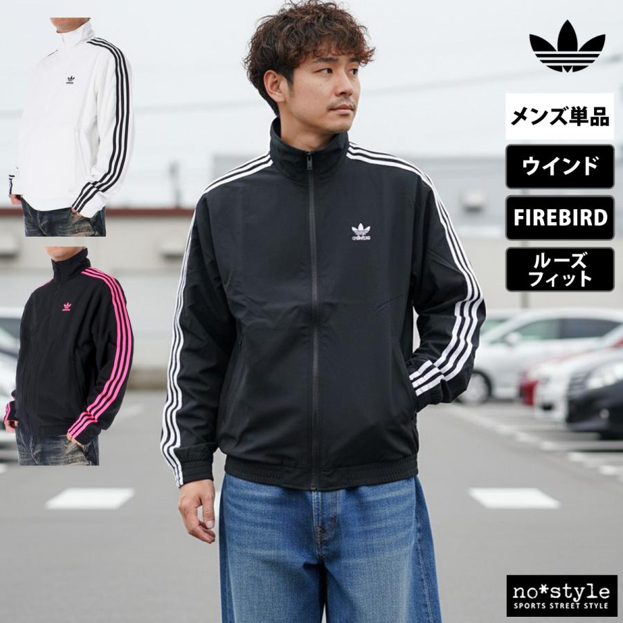adidas Originals アディダス オリジナルス ウインドジャケット メンズ