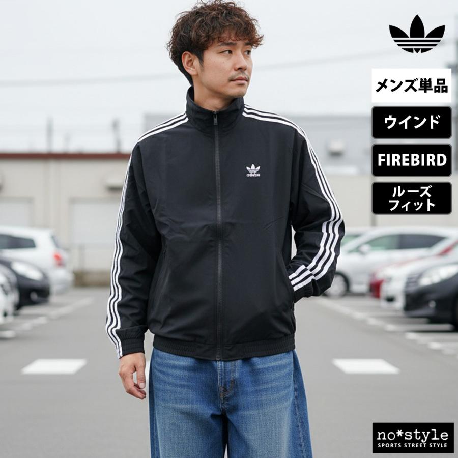 adidas Originals アディダス オリジナルス ウインドジャケット メンズ