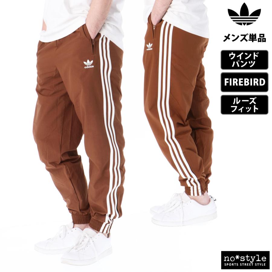 アディダス オリジナルス ロングパンツ メンズ 下 adidas アディダス オリジナルス ロングパンツ メンズ 下 adidas