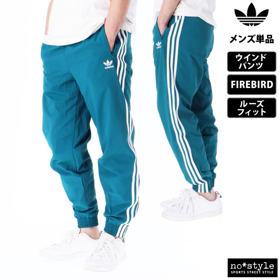 アディダス オリジナルス ロングパンツ メンズ 下 adidas アディダス オリジナルス ロングパンツ メンズ 下 adidas