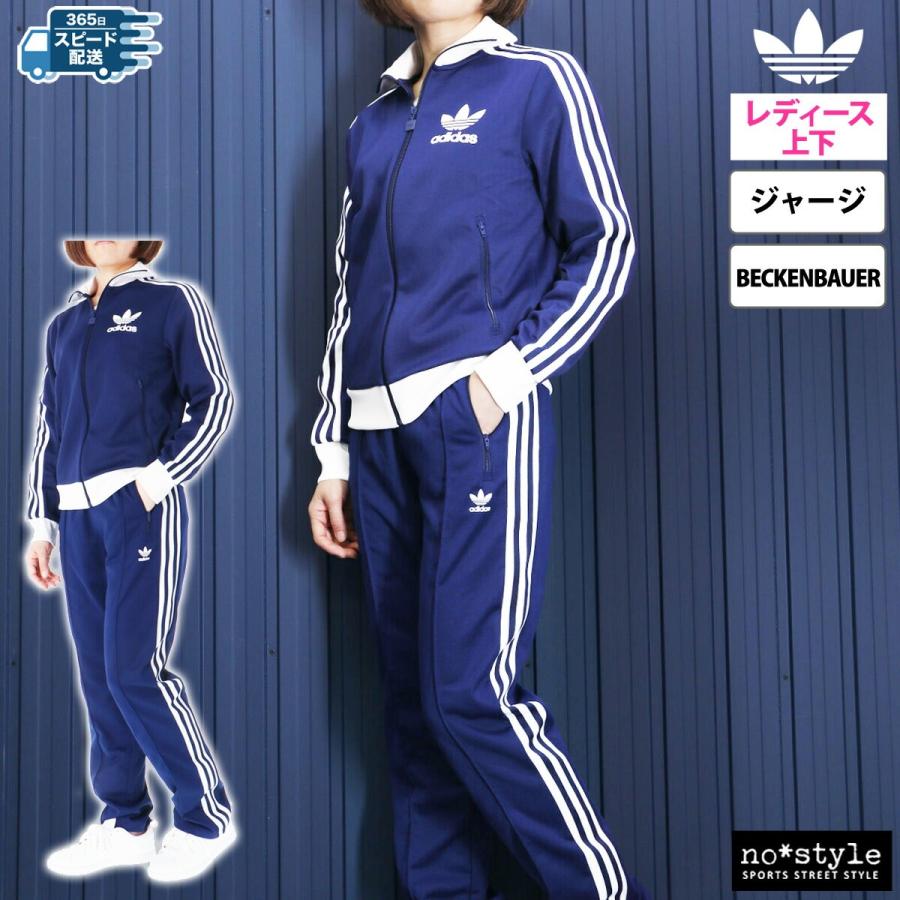 adidas Originals アディダス オリジナルス ジャージ レディース adidas Originals アディダス オリジナルス ジャージ レディース