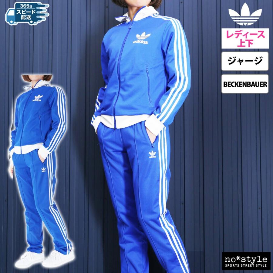 adidas Originals アディダス オリジナルス ジャージ上下 adidas Originals アディダス オリジナルス ジャージ上下