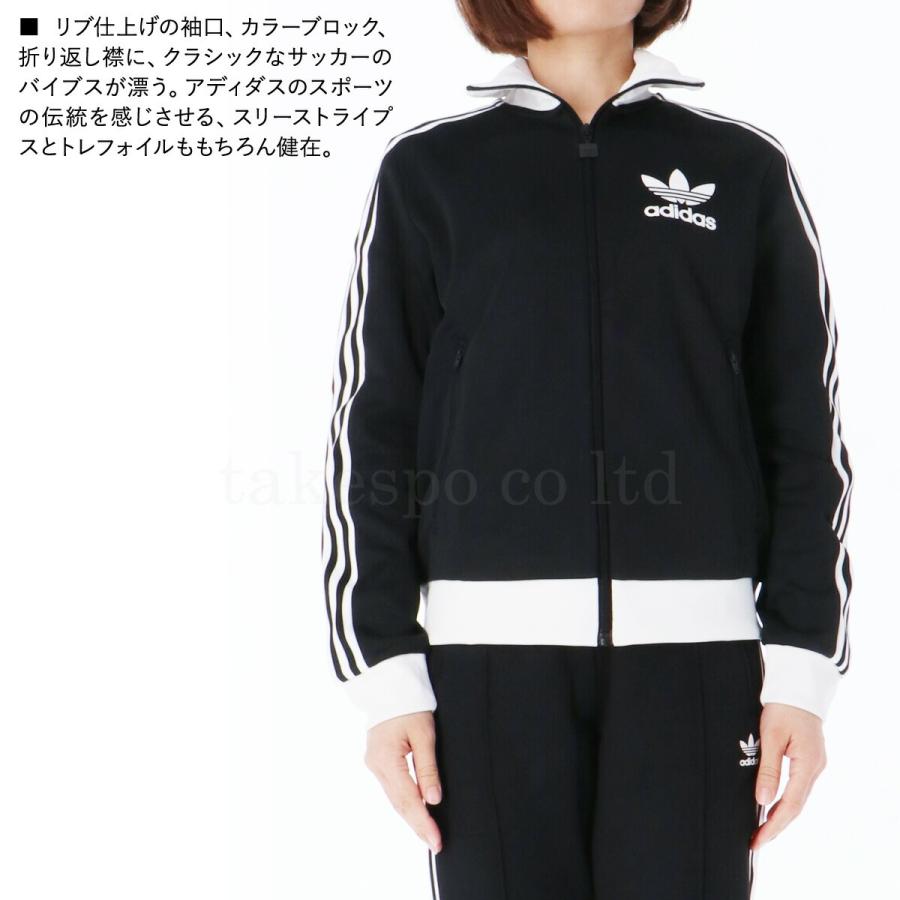 adidas Originals アディダス オリジナルス ジャージ レディース adidas Originals アディダス オリジナルス ジャージ レディース