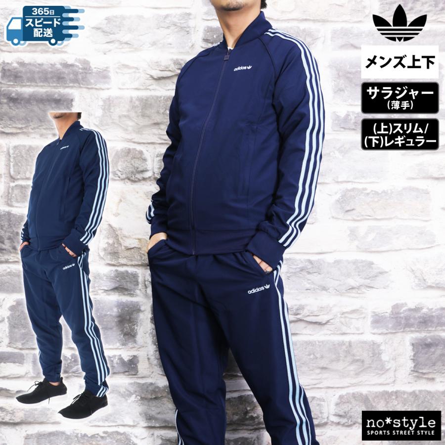 adidas Originals アディダス オリジナルス クロス薄手 ジャージ 