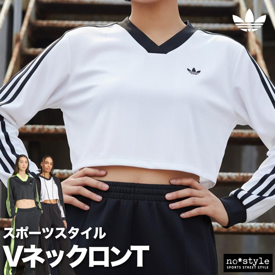 長袖Tシャツ レディース ブランド アディダス オリジナルス スポーツ Tシャツ ロンT ロンティー ロングTシャツ 長袖 送料無料 adidas originals | adidas Originals