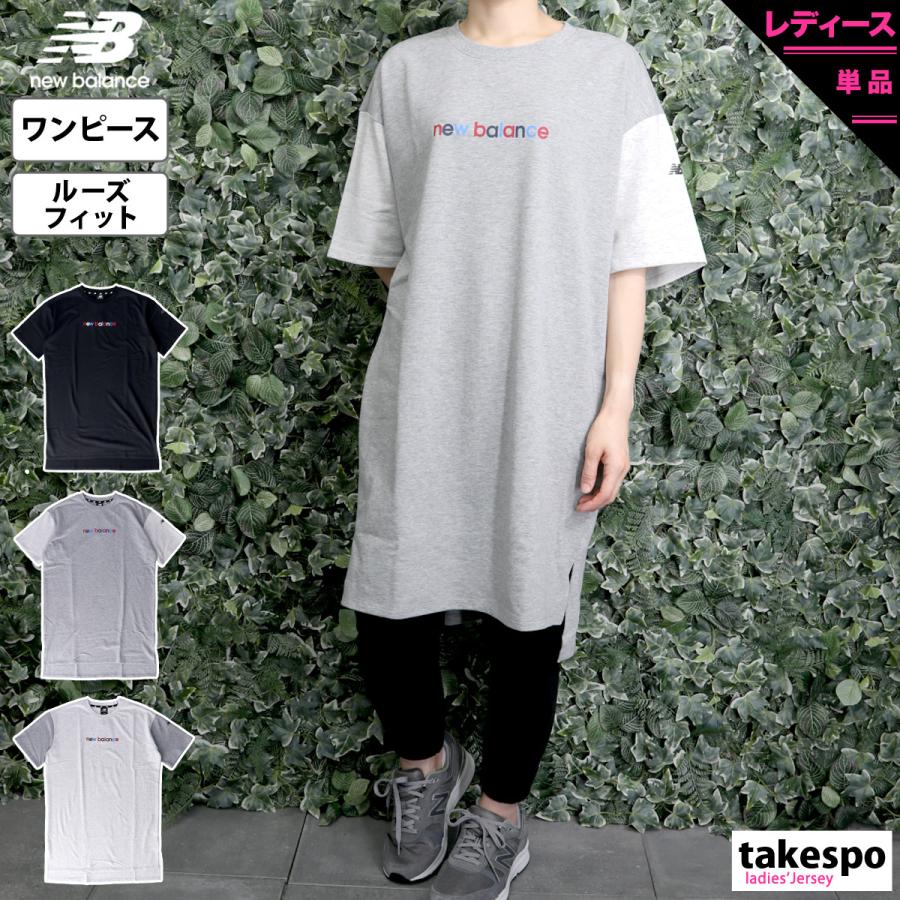 ニューバランス ワンピース レディース Newbalance Tシャツ ビッグシルエット 半袖 Jwdp0022 送料無料 あすつく 新作 Jwdp0022 オリジナルスジャージのno Style 通販 Yahoo ショッピング