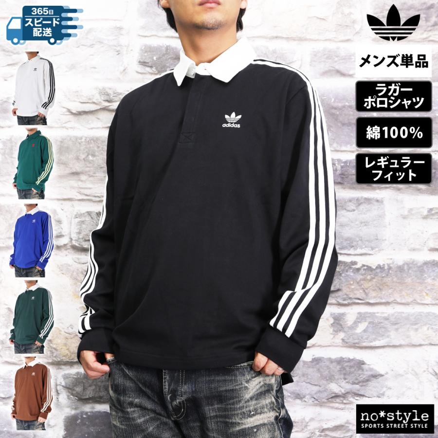 adidas Originals アディダス オリジナルス ポロシャツ メンズ adidas Originals アディダス オリジナルス ポロシャツ メンズ