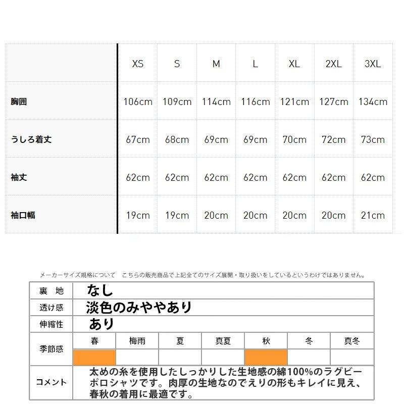 adidas Originals アディダス オリジナルス ポロシャツ メンズ