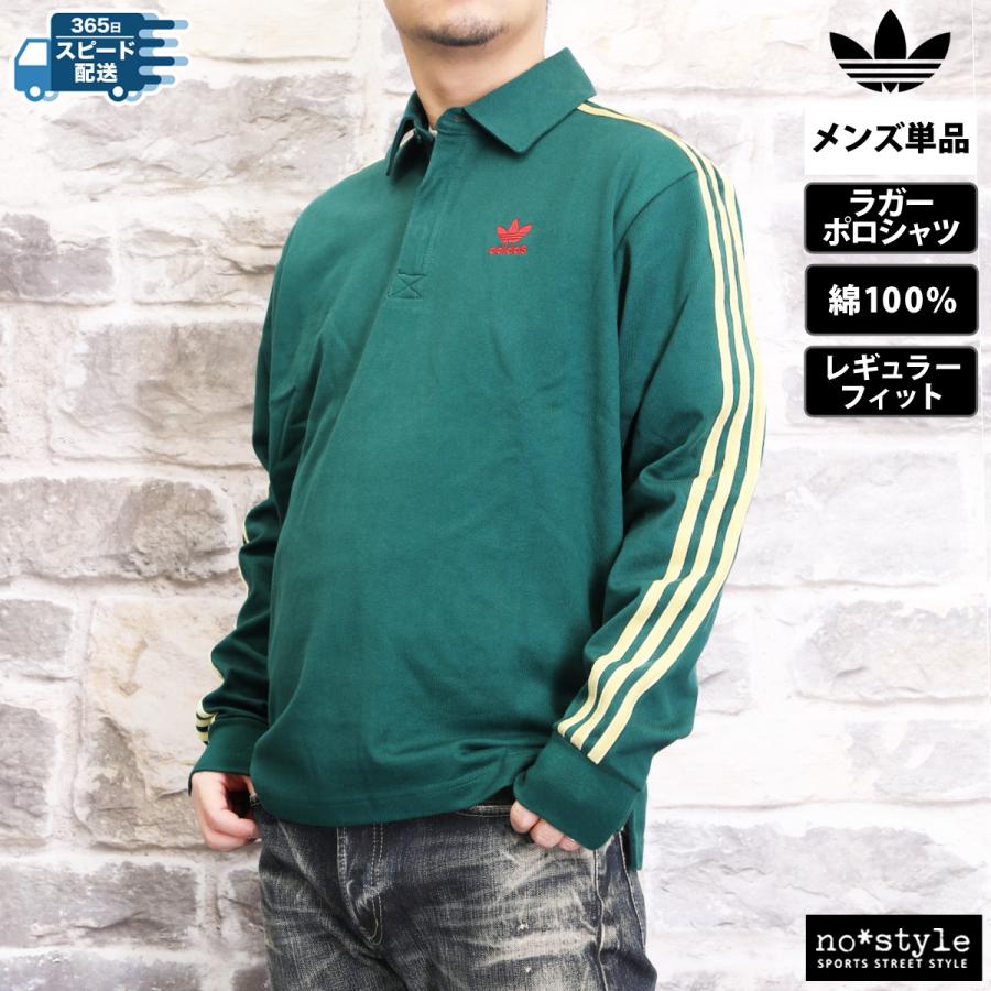 adidas Originals アディダス オリジナルス ポロシャツ メンズ adidas Originals アディダス オリジナルス ポロシャツ メンズ