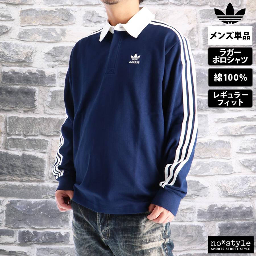 adidas NOAH コラボ 長袖ポロシャツ M ネイビー　新品タグ付き adidas Originals アディダス オリジナルス ポロシャツ メンズ