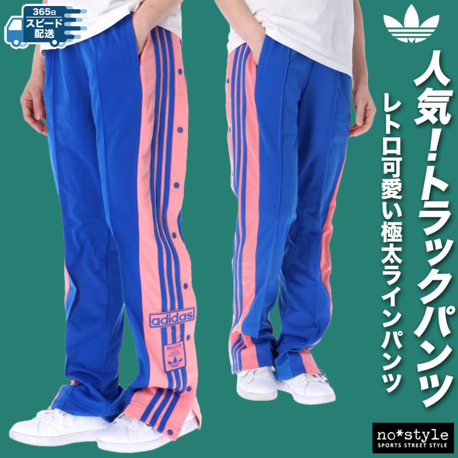 アディダス オリジナルス ロングパンツ レディース 下 adidas アディダス オリジナルス ロングパンツ レディース 下 adidas