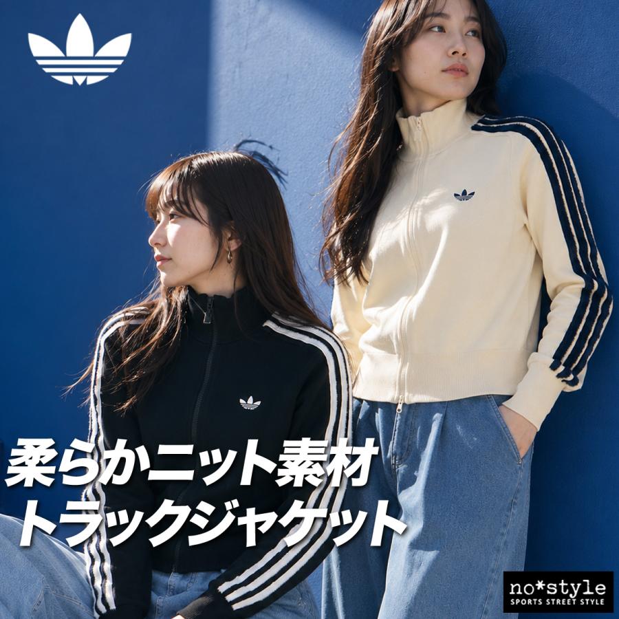 adidas Originals アディダス オリジナルス ジャージジャケット