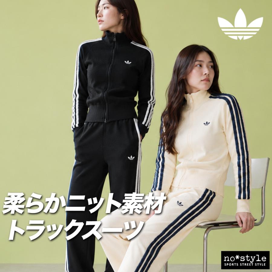 adidas Originals アディダス オリジナルス ジャージ上下 ファイヤー