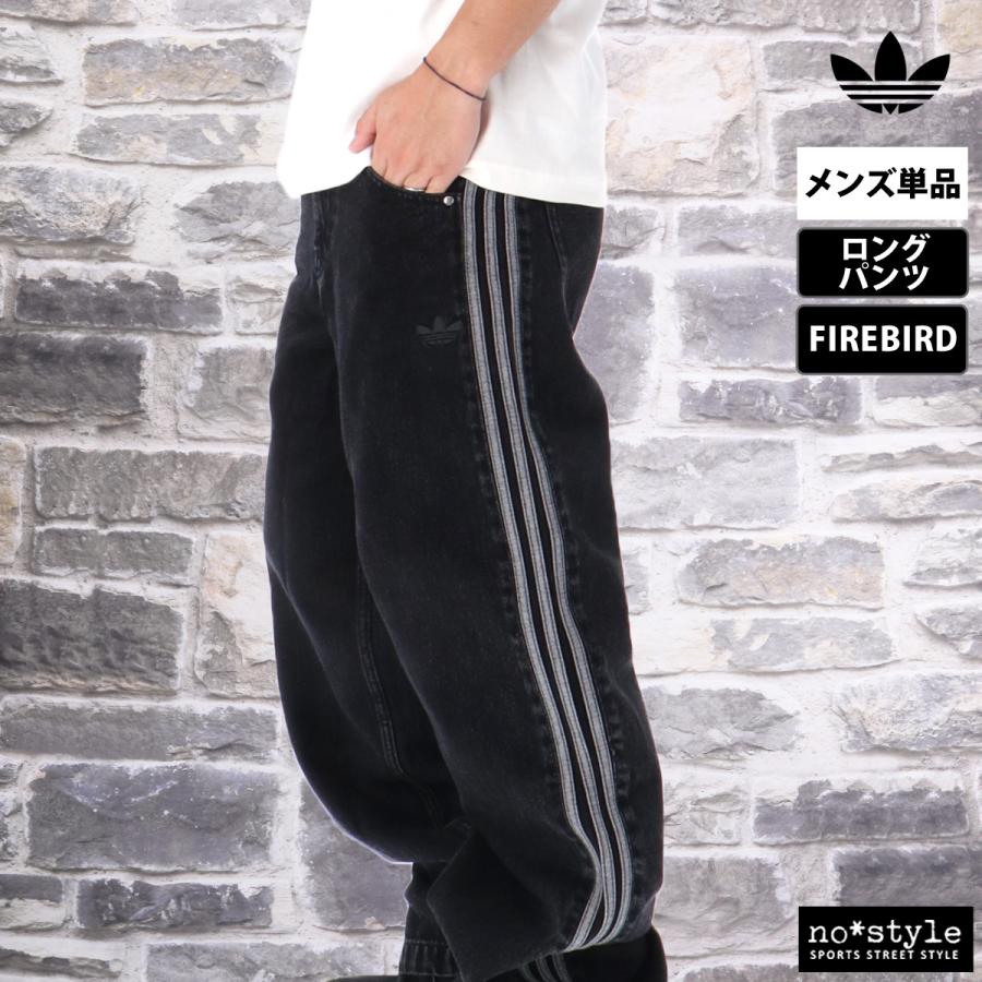 adidas ブラックデニム ストライプ adidas ブラックデニム ストライプ アディダス オリジナルス