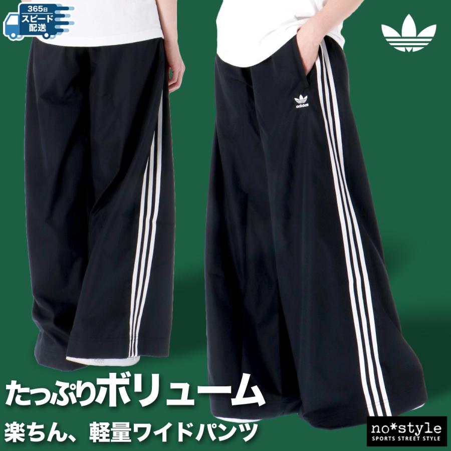 adidas ジャージナイロンパンツ adidas アディダス 】ナイロンパンツ ジャンパー ジャージ O