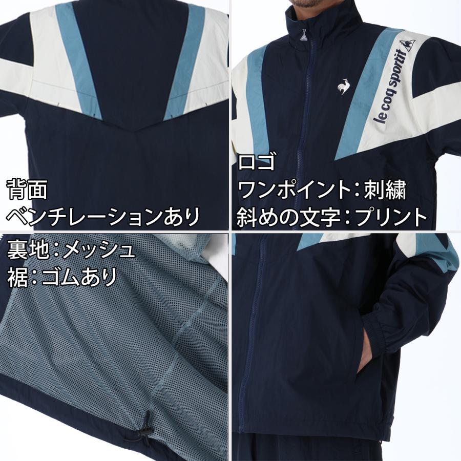le coq sportif（ルコックスポルティフ） ルコック ウインドブレーカー