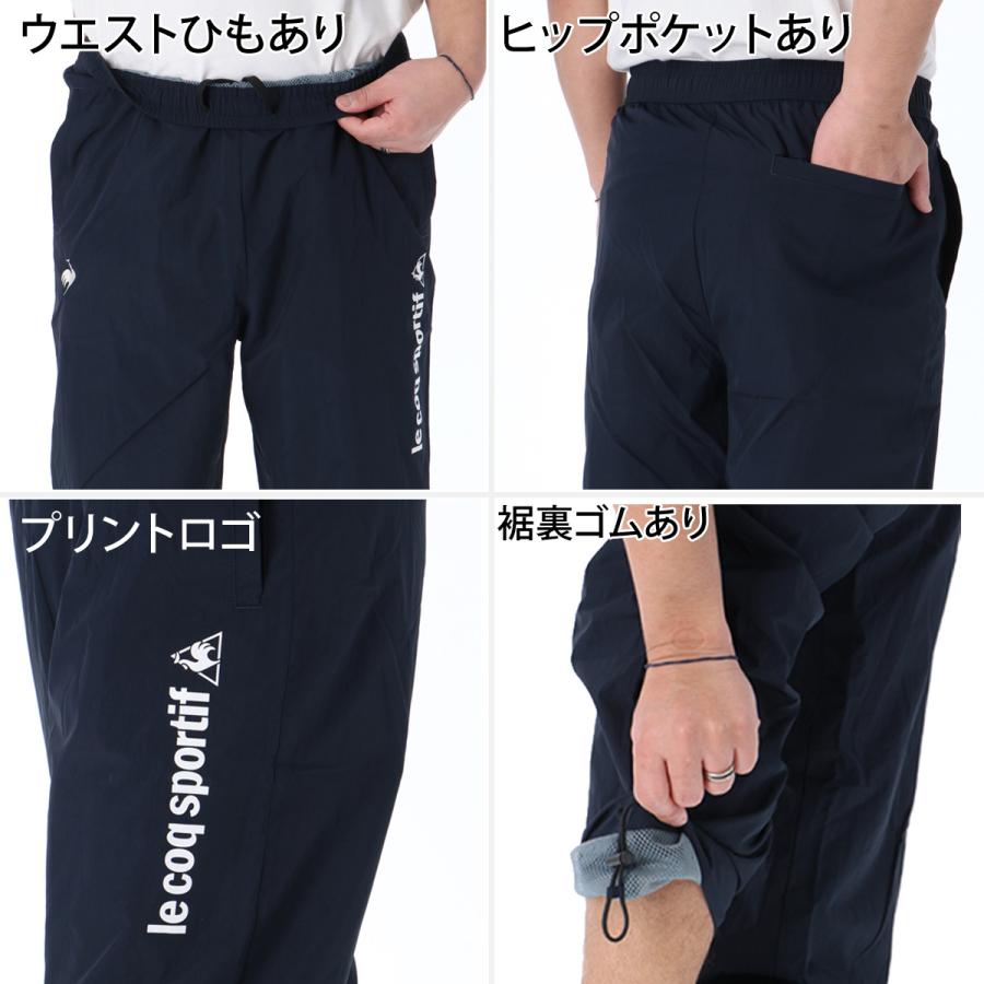 le coq sportif（ルコックスポルティフ） ルコック ウインドブレーカー
