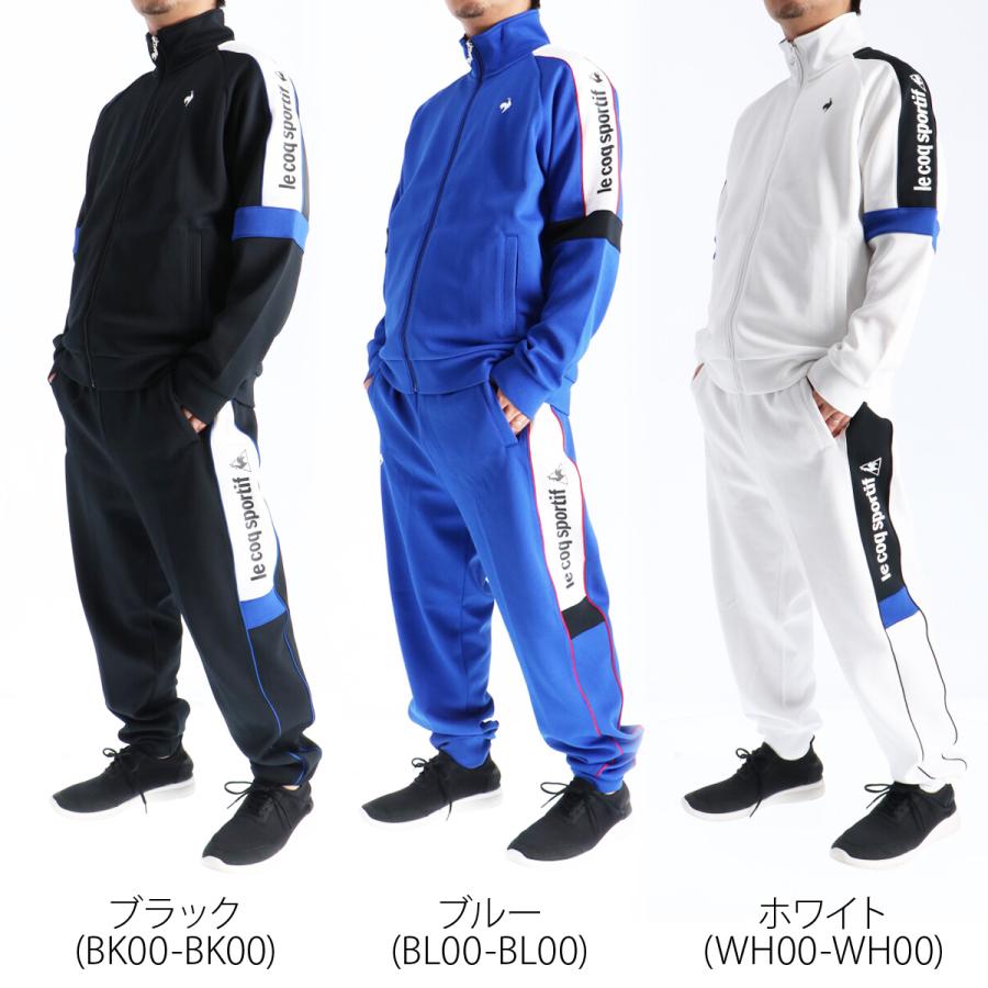 le coq sportif 上下セット le coq sportif ルコック ジャージ メンズ 上下 ブランド