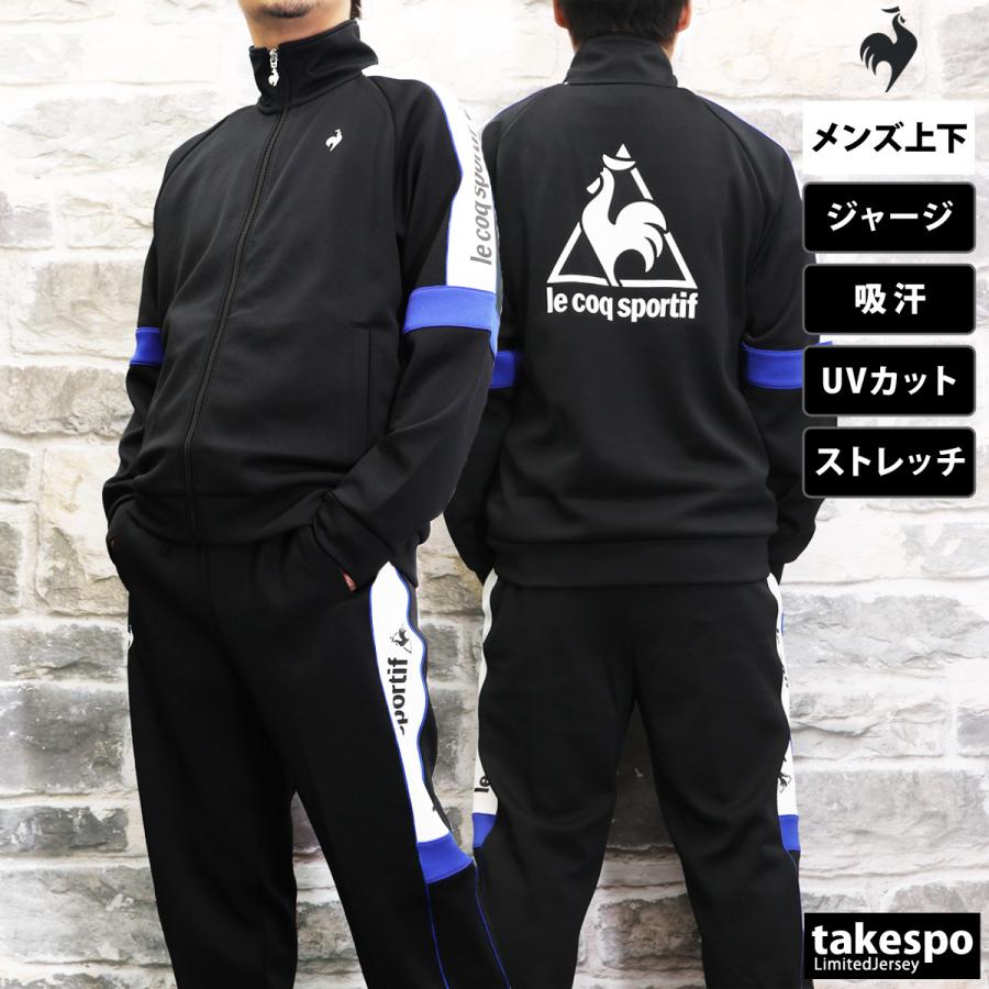 【新品】le coq sportif ジャージ ネイビー サイズL 楽天市場】ジャージ レディース 上下 ルコック セットアップ
