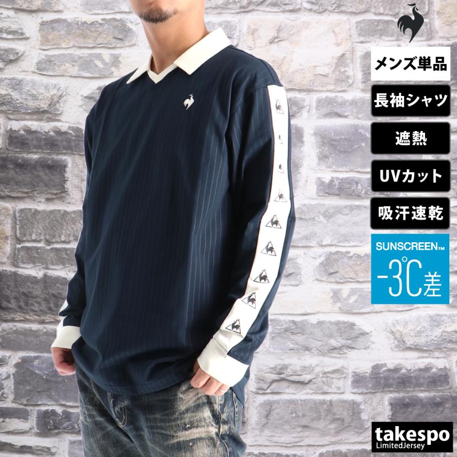 le coq sportif（ルコックスポルティフ） ロンT 長袖Tシャツ メンズ