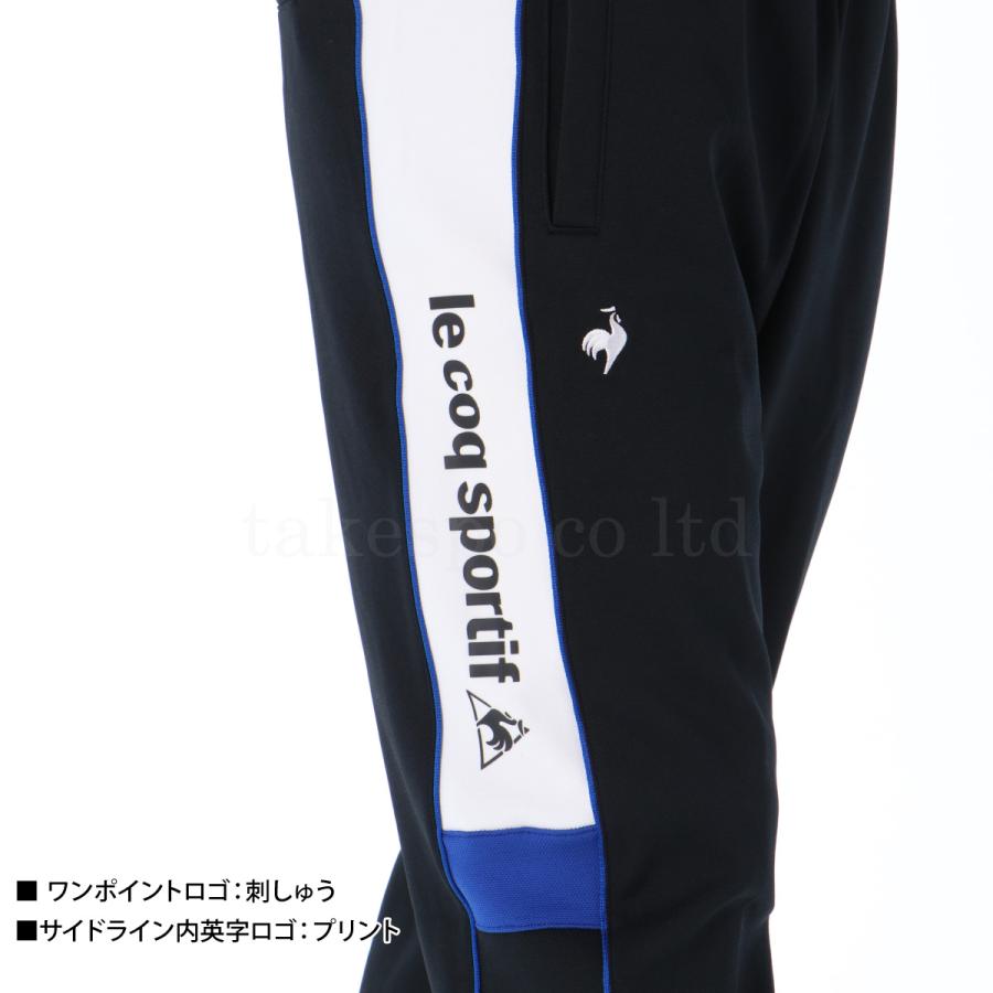le coq sportif（ルコックスポルティフ） ジャージ 下 メンズ ルコック
