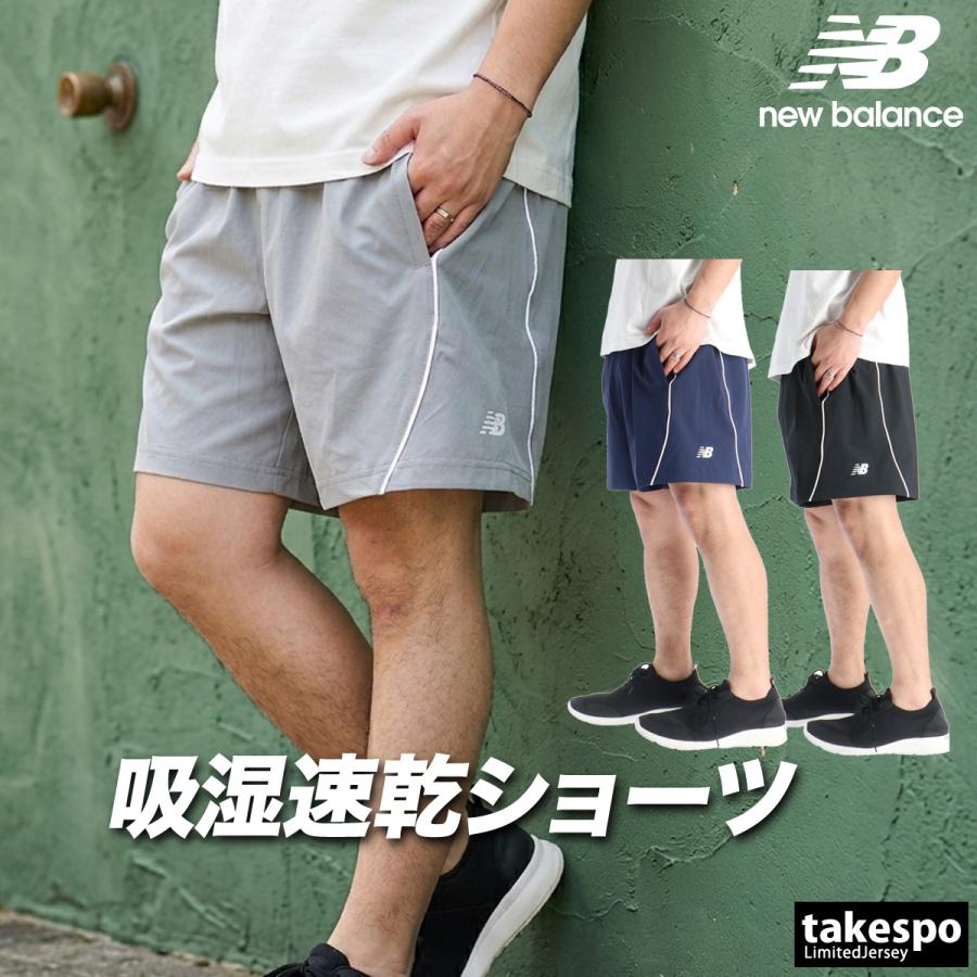 New Balance（ニューバランス） ハーフパンツ メンズ スポーツ 短パン