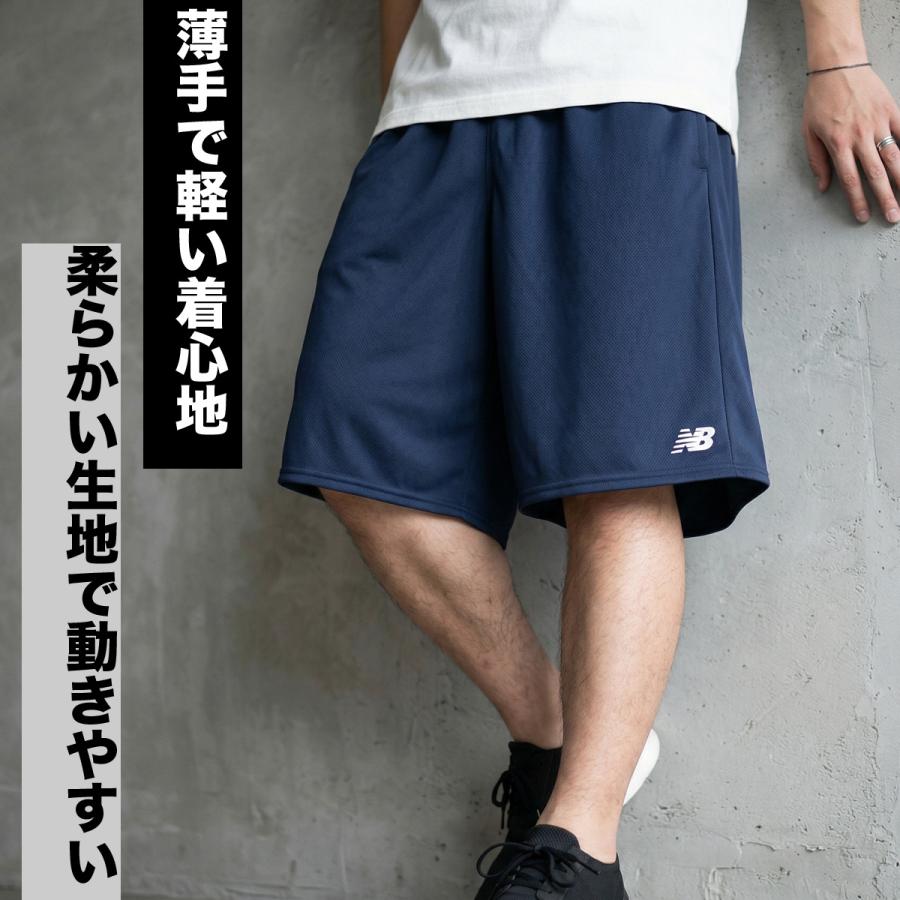 New Balance（ニューバランス） ハーフパンツ メンズ スポーツ 短パン