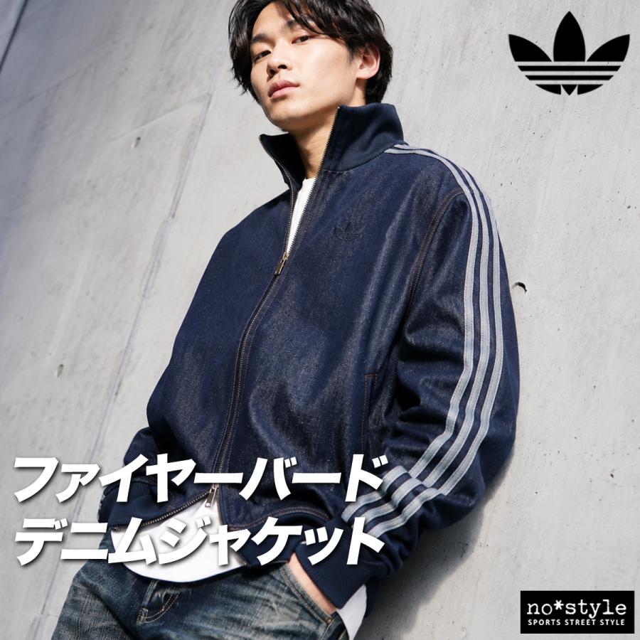 adidas Originals アディダス オリジナルス ジャージジャケット
