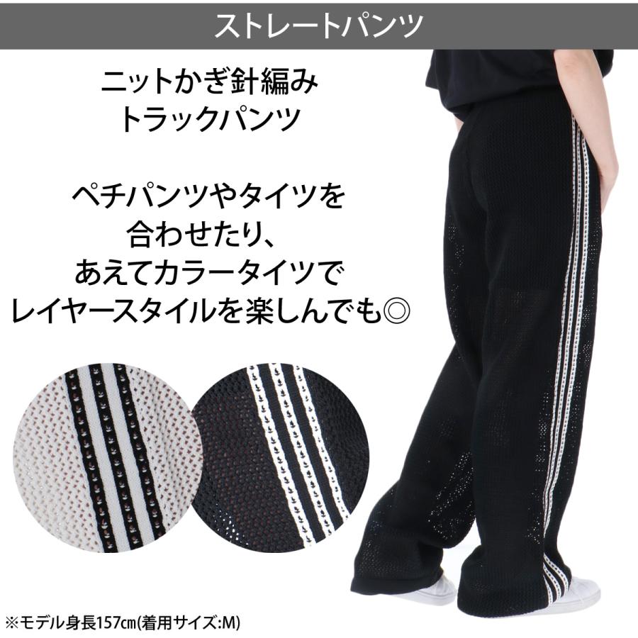adidas Originals ジャージ 下 レディース アディダス オリジナルス