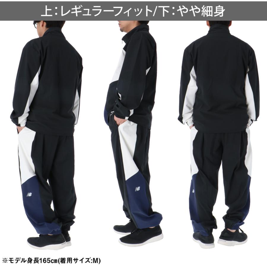 New Balance（ニューバランス） ウインドブレーカー 上下 メンズ