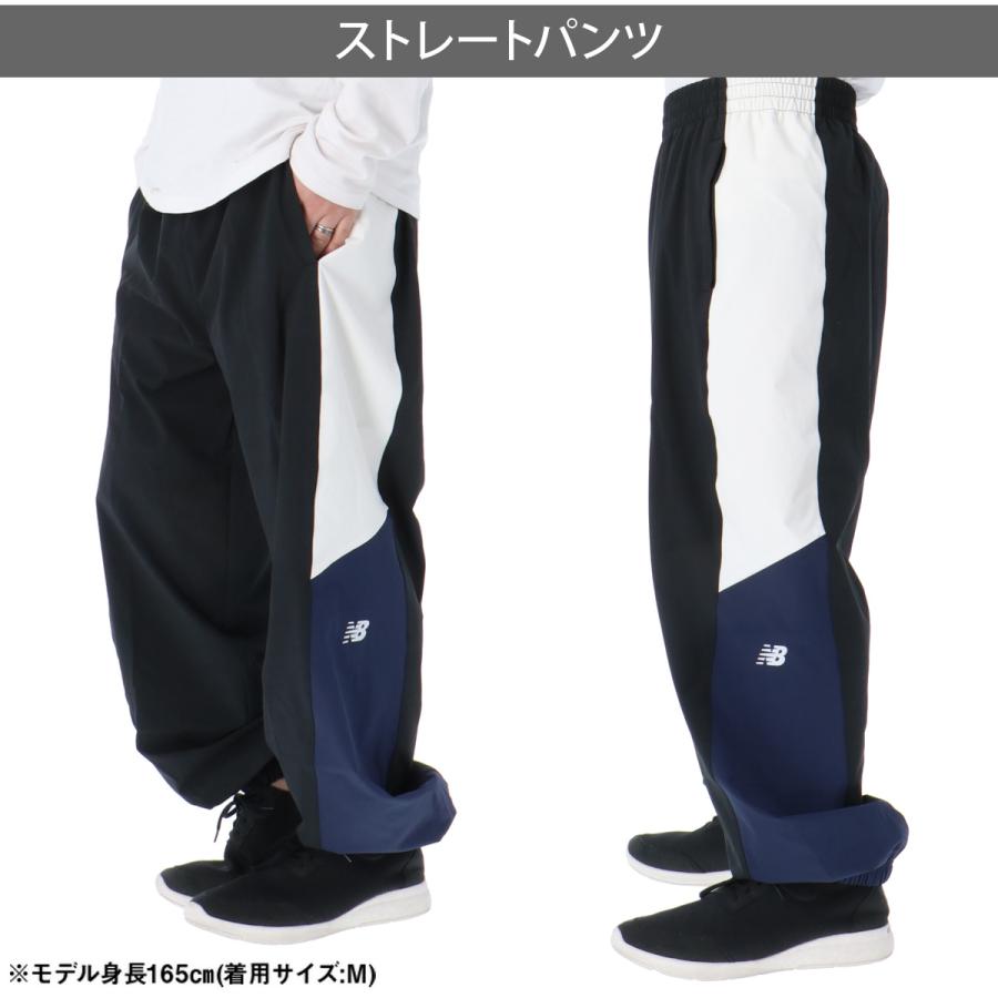 New Balance（ニューバランス） ウインドブレーカー 上下 メンズ