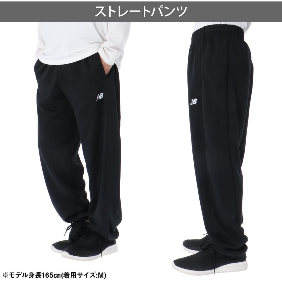New Balance（ニューバランス） ジャージ メンズ 上下 ブランド