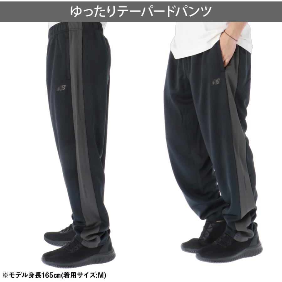 New Balance（ニューバランス） ジャージ上下 送料無料 ジャージ 上下