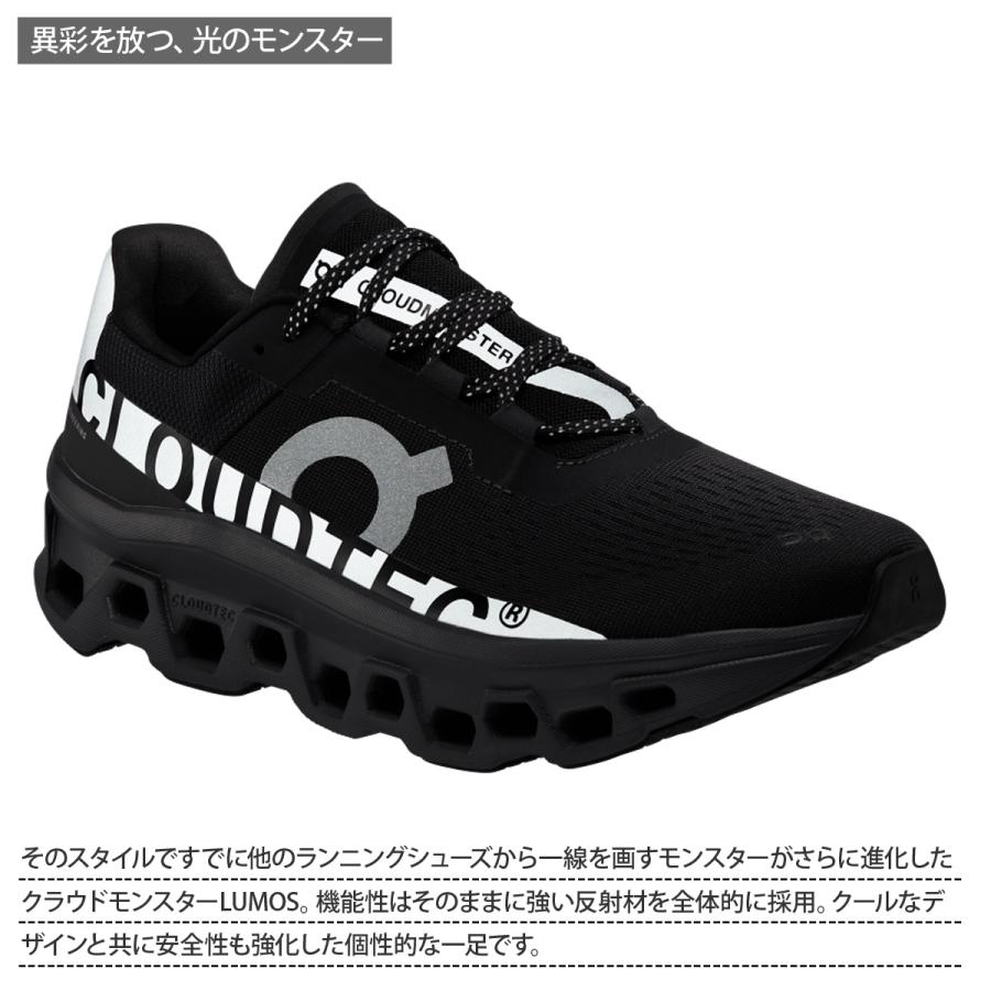 【美品】On クラウドモンスター メッシュ スニーカー 23 黒 厚底 On（オン） ランニングシューズ メンズ クラウドモンスター ルモス