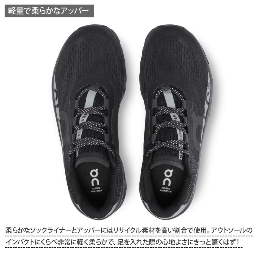 On（オン） ランニングシューズ メンズ クラウドモンスター ルモス