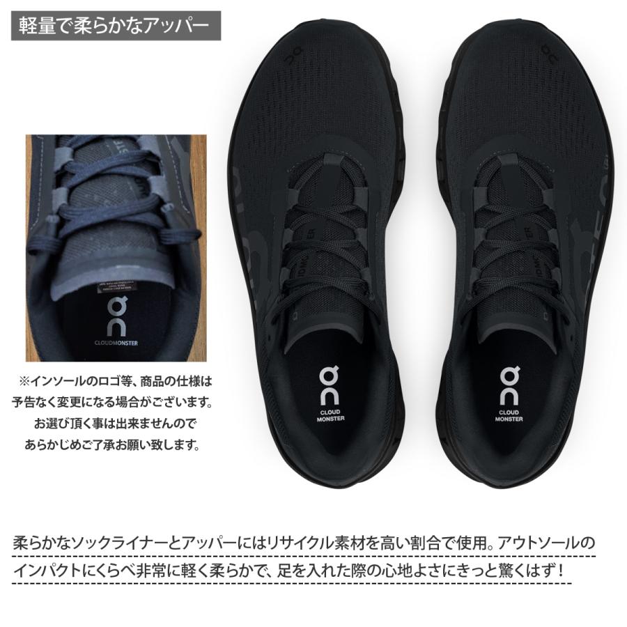On（オン） ランニングシューズ メンズ クラウドモンスター シューズ