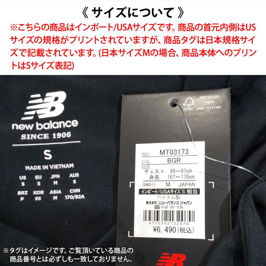 ジャージ 下 メンズ ニューバランス ロングパンツ スポーツエッセンシャル スウエットパンツ スエット ジョガーパンツ 3L | New Balance | 12