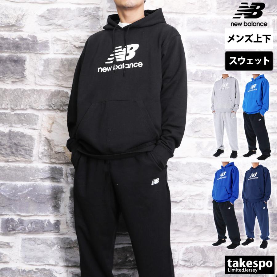 New Balance ニューバランス スウェット 上下 メンズ