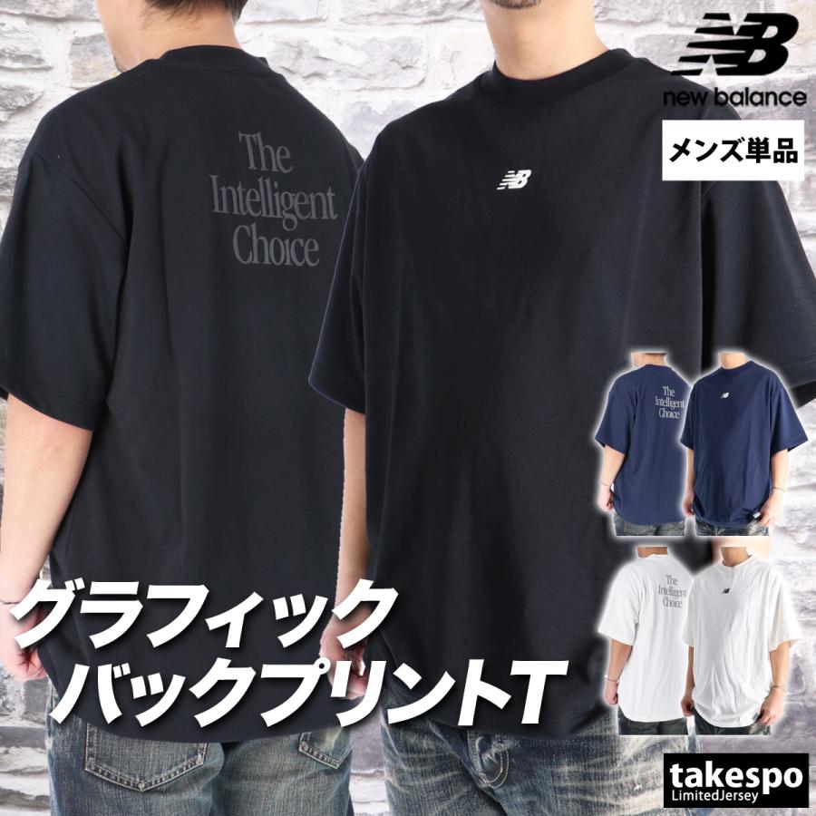 New Balance（ニューバランス） Tシャツ メンズ ブランド ブカツ