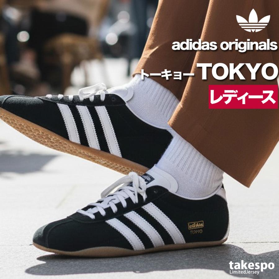 adidas Originals アディダス オリジナルス スニーカー レディース