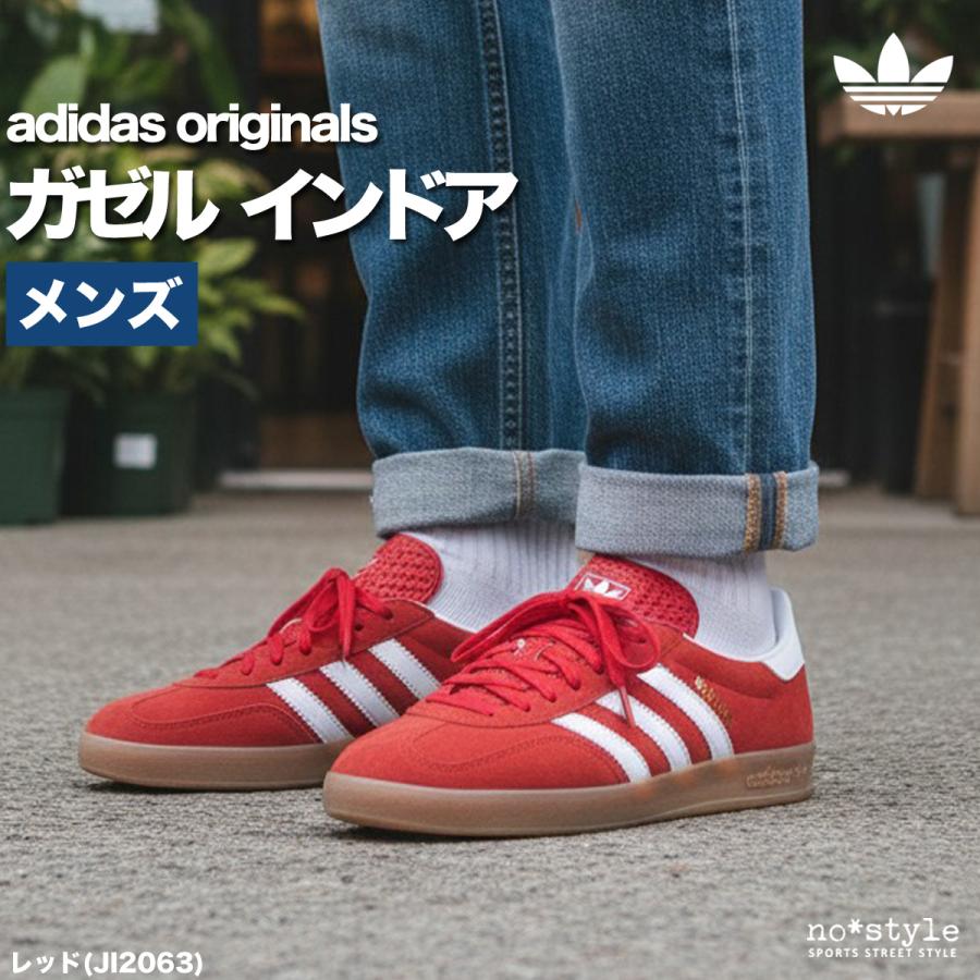 adidas Originals アディダス オリジナルス スニーカー メンズ