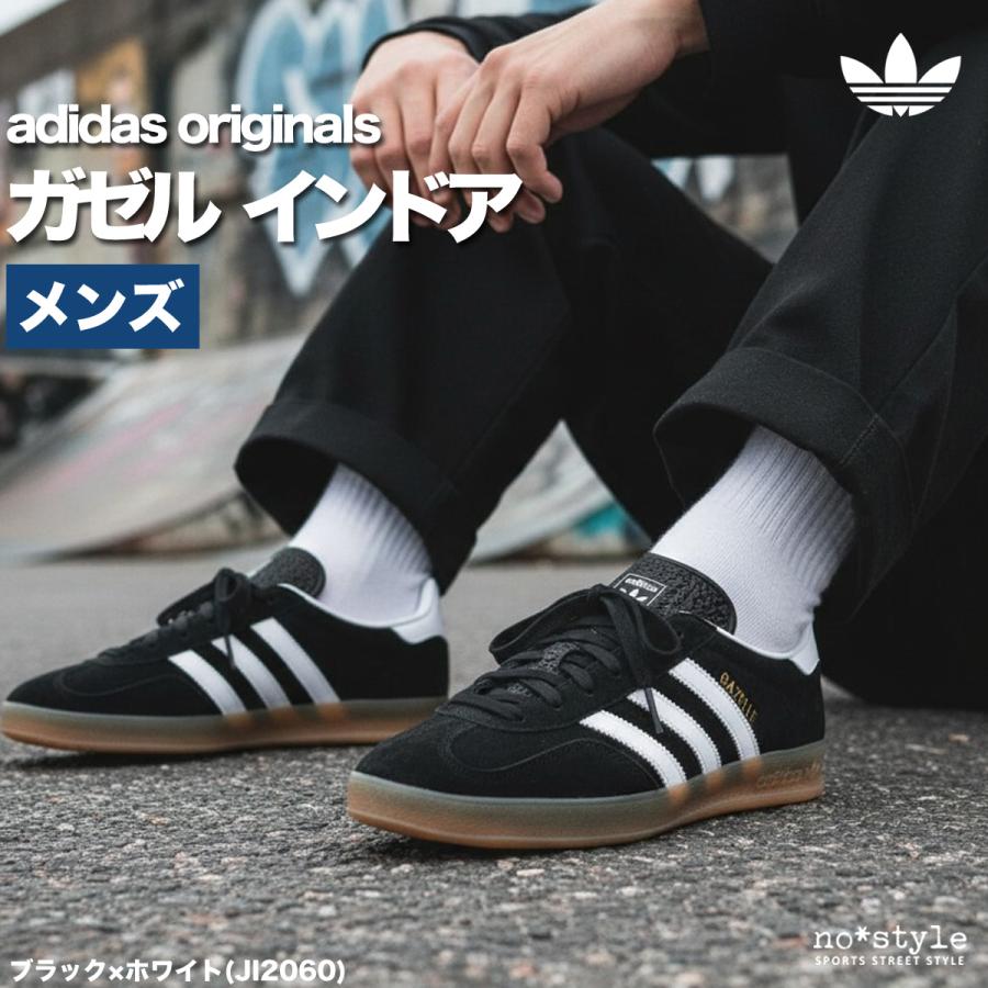 adidas Originals アディダス オリジナルス スニーカー メンズ