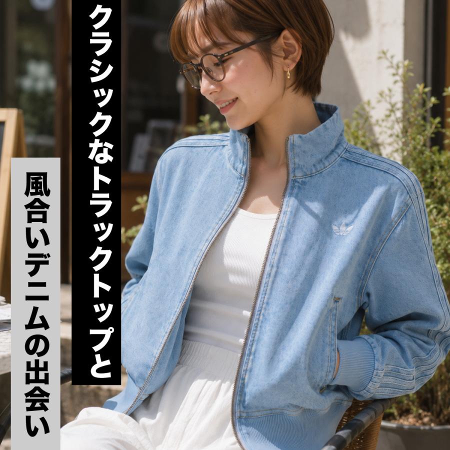 adidas Originals アディダス オリジナルス ファイヤーバード 送料無料