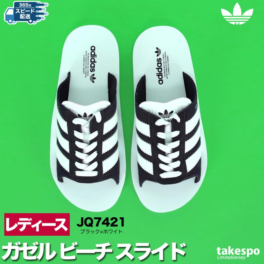 adidas Originals アディダス オリジナルス サンダル レディース