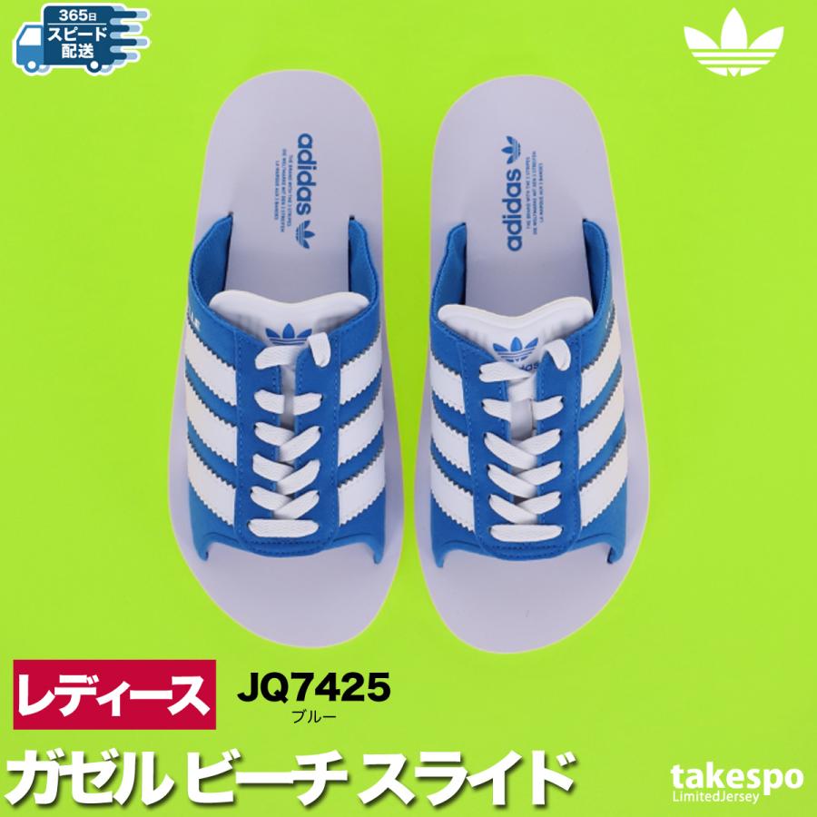 adidas Originals アディダス オリジナルス サンダル レディース